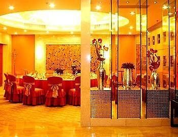 Zhejiang Lantian Baiyun Conference Center Hotel - Jinhua Τσανγκσά Εξωτερικό φωτογραφία